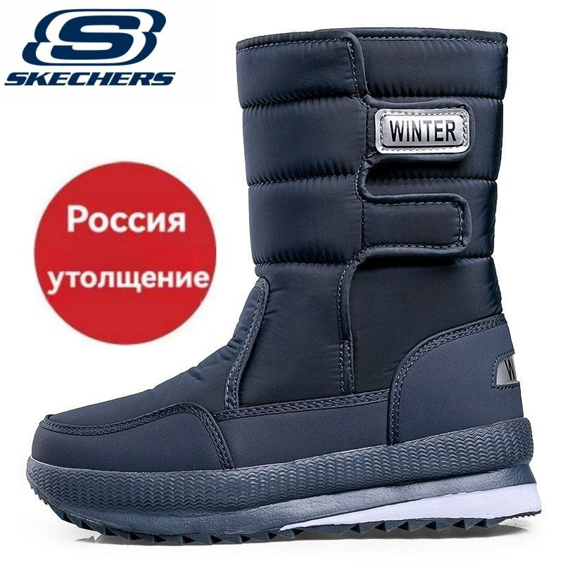 Сноубутсы Skechers #1