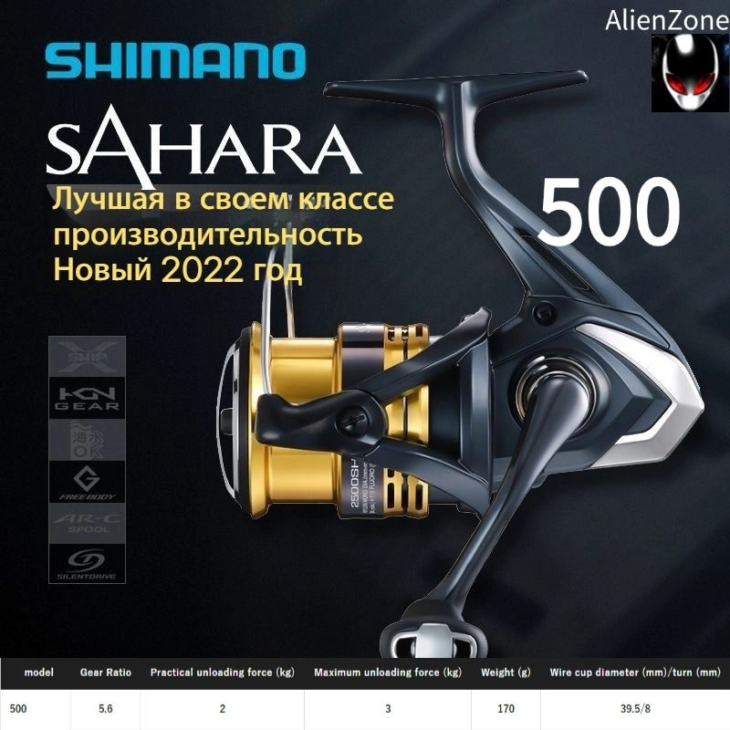 Shimano Катушка #1