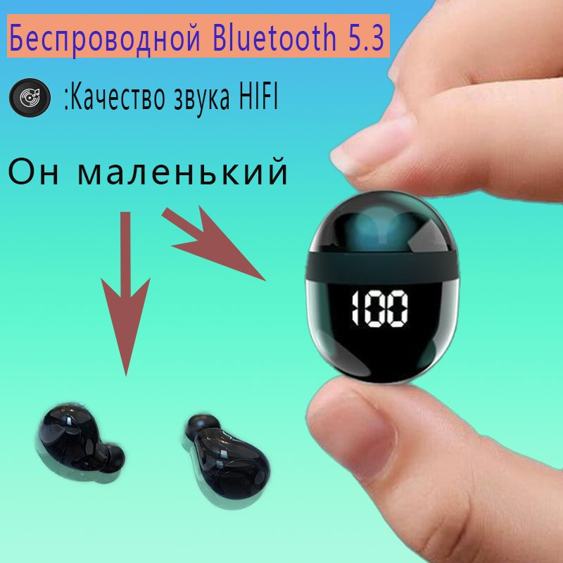 SK18 Bluetooth Наушники Mini 5.3 Игровой спорт, настоящие беспроводные наушники для сна  #1