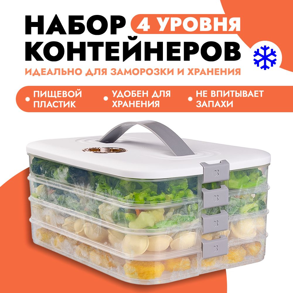 Как сохранить продукты без холодильника