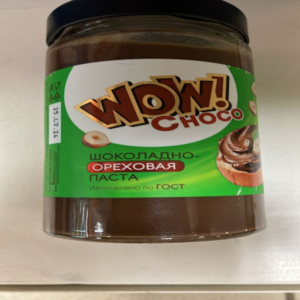 Паста шоколадно ореховая WOW Choco 370гр*2шт #1