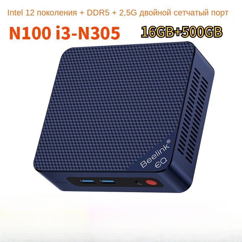 Beelink Мини-ПК EQ12 (Intel Core i3-10305, RAM 16 ГБ, SSD 500 ГБ, HDD 500 ГБ, Intel UHD Graphics 750, #1