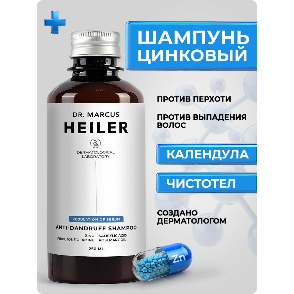 Шампунь для волос DOCTOR HEILER Шампунь против выпадения волос Крапивный Шампунь для волос DOCTOR HEILER Шампунь против выпадения волос Крапивный