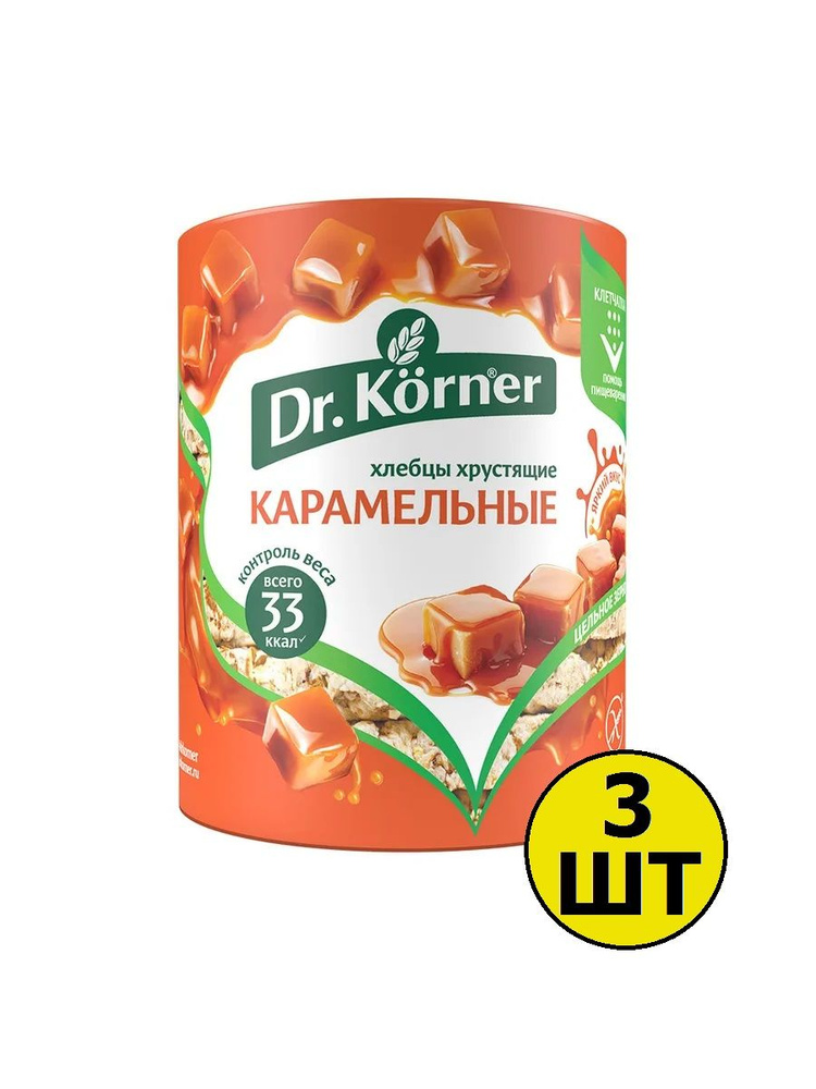 Хлебцы кукурузно-рисовые Dr. Korner Карамельные, 90 г х 3 шт #1