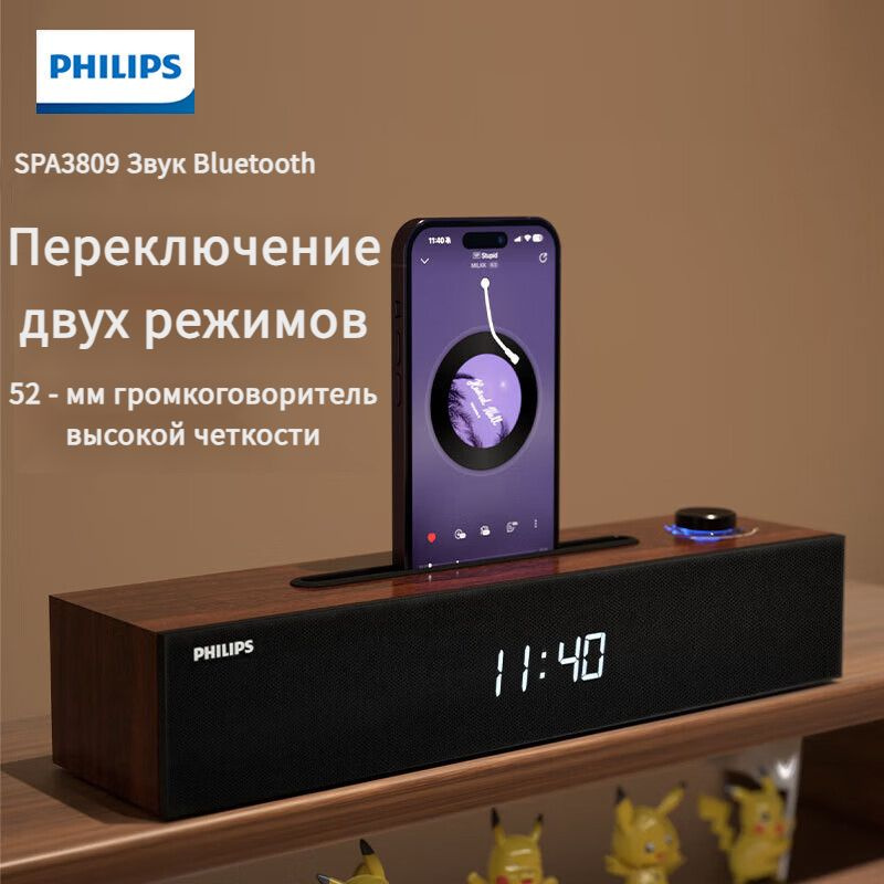 Philips SPA3809 Кабельный Bluetooth Двойной режим Встроенная звуковая карта Игровой динамик Деревянный #1