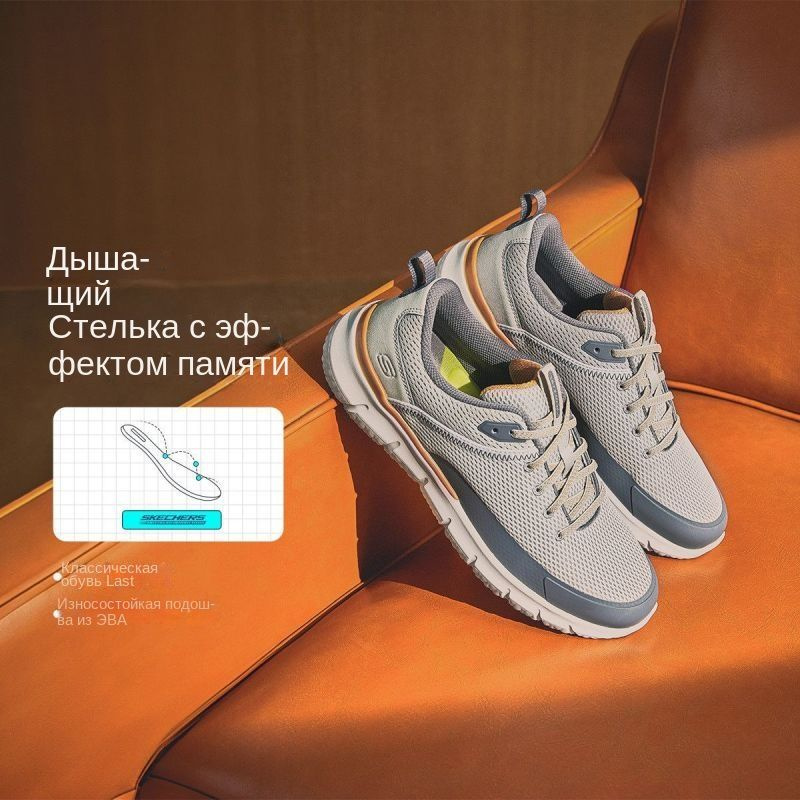 Кроссовки Skechers #1