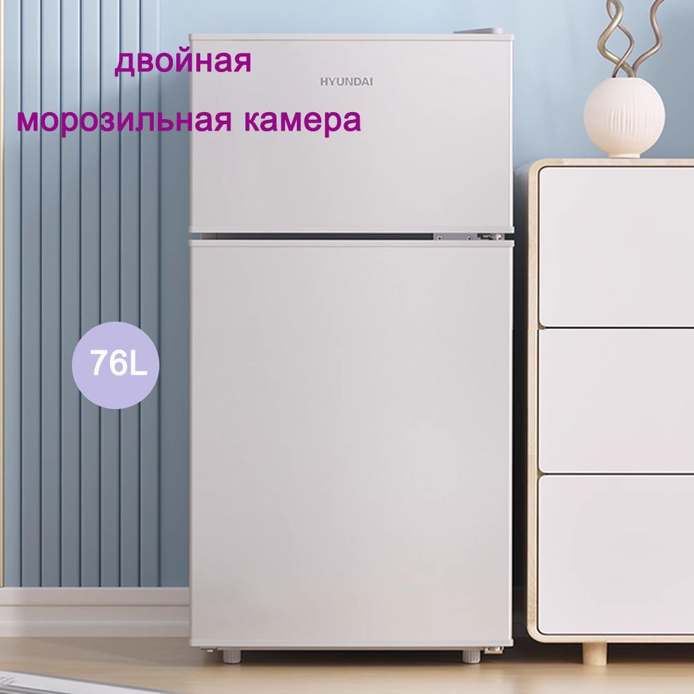 Холодильник 1539709930-rz8d, серебристый купить на OZON по низкой цене ...