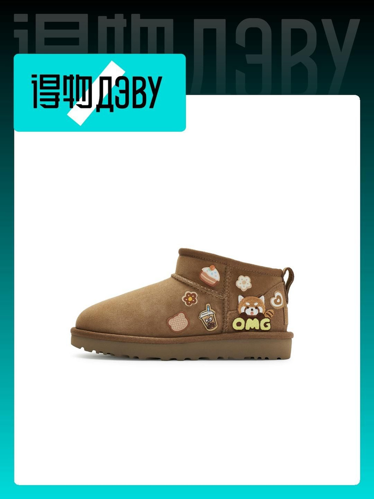 Сноубутсы UGG Classic Ultra Mini #1