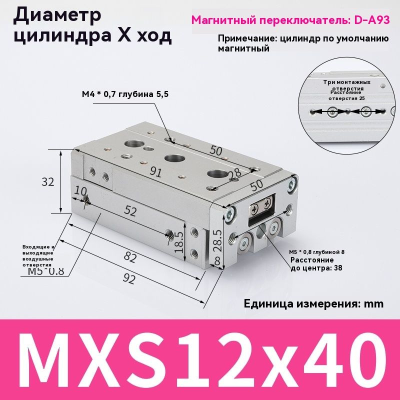 Пневматический цилиндр MXS12-40 направляющий рельсовый цилиндрЦилиндр на пневматическом столе  #1