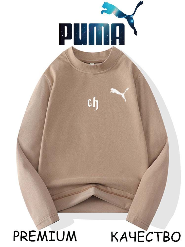 Костюм спортивный PUMA #1