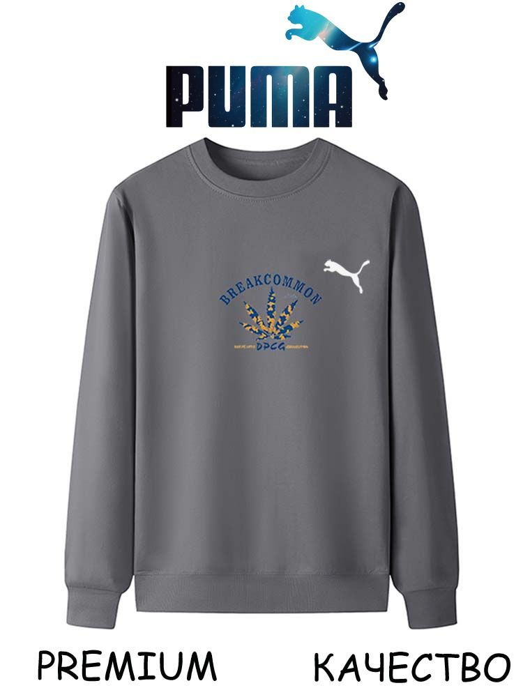 Костюм спортивный PUMA #1