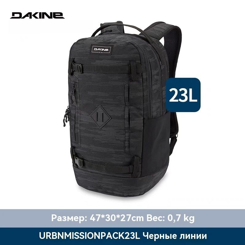 Dakine Рюкзак #1