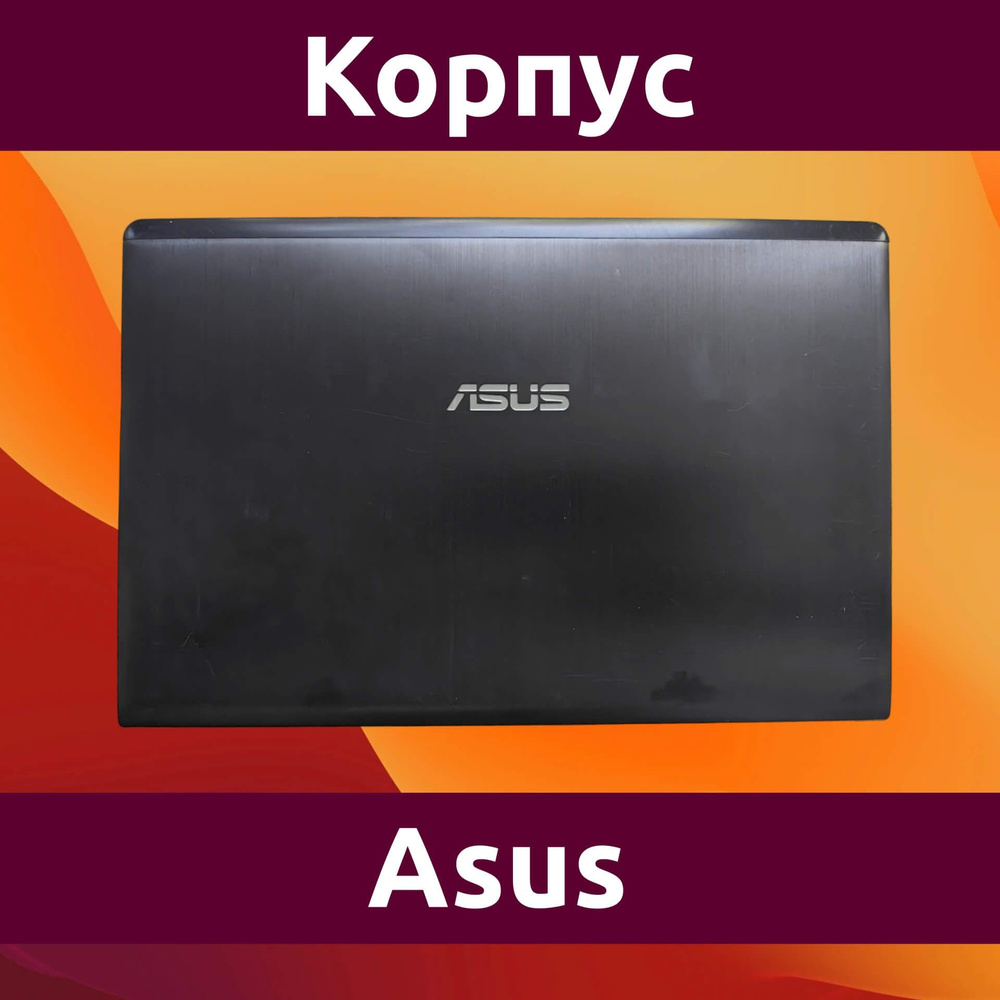 Корпус для ноутбука Asus N56 нижняя часть поддон не новый #1