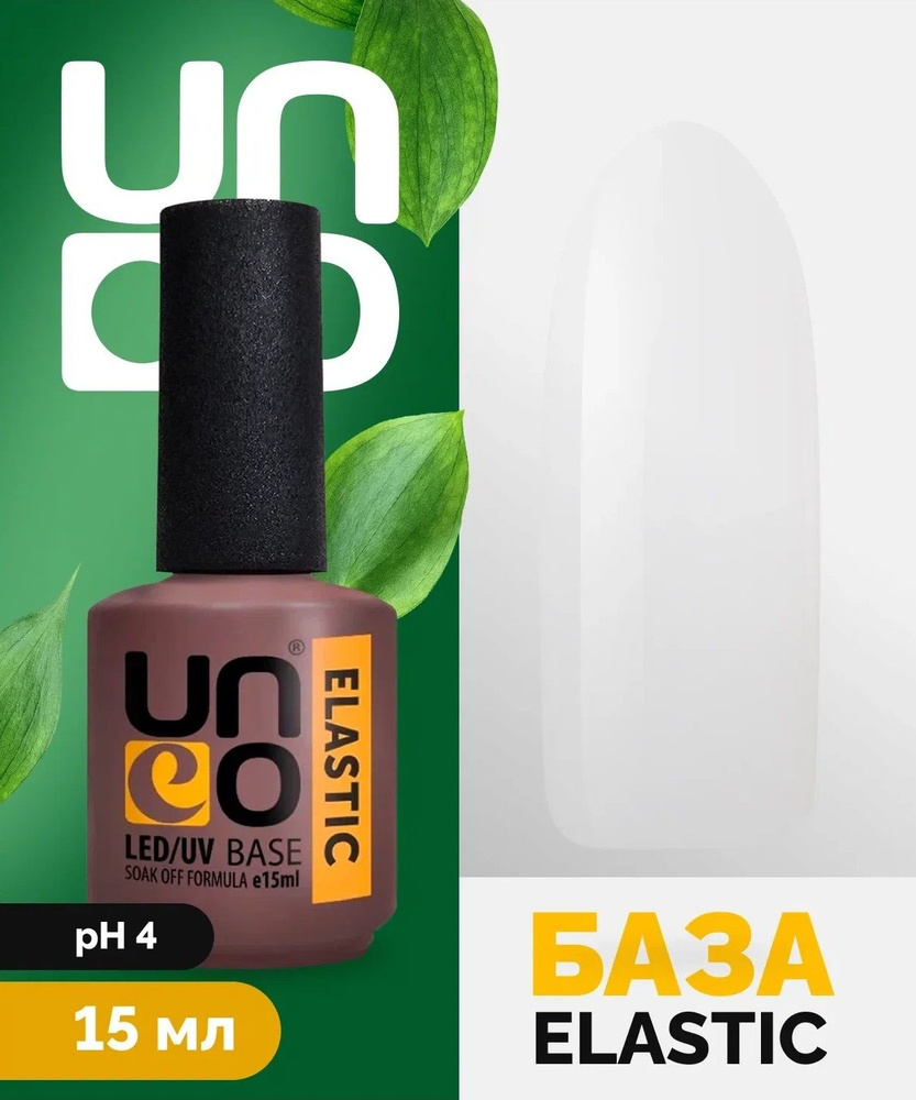 UNO, Elastic Base - Густая самовыравнивающаяся мягкая для укрепления и ...