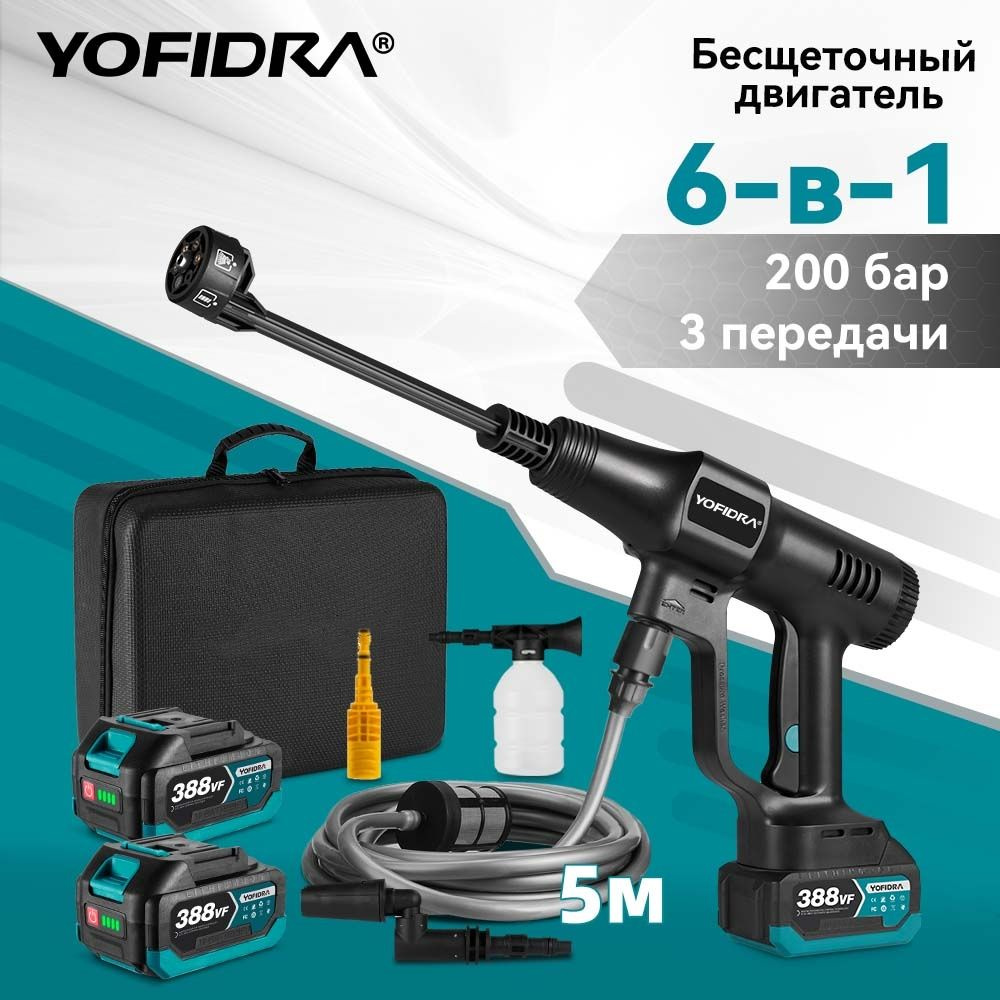 Портативная минимойка купить на OZON по низкой цене (2004839710)