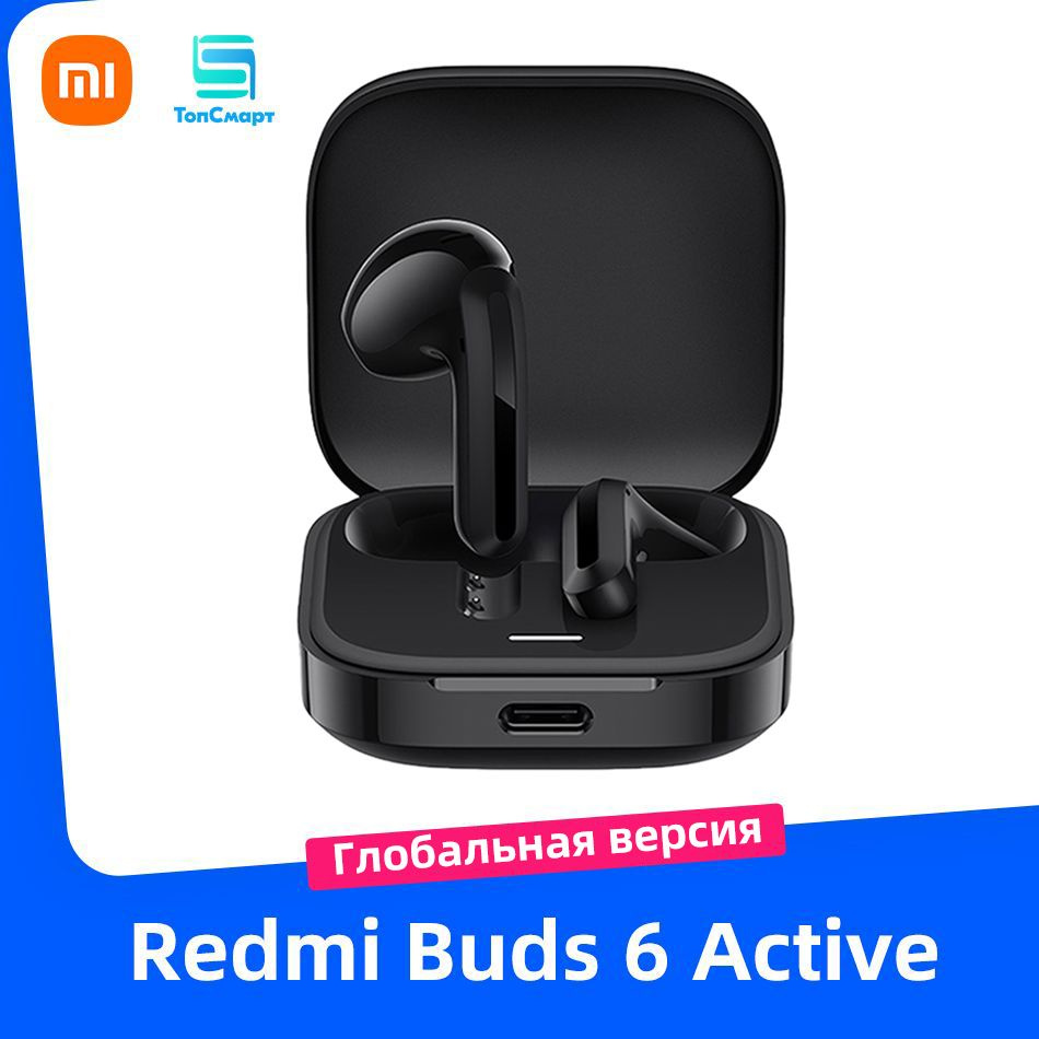 Xiaomi Наушники беспроводные Redmi Buds 6 Active, Bluetooth, USB Type-C, черный матовый  #1