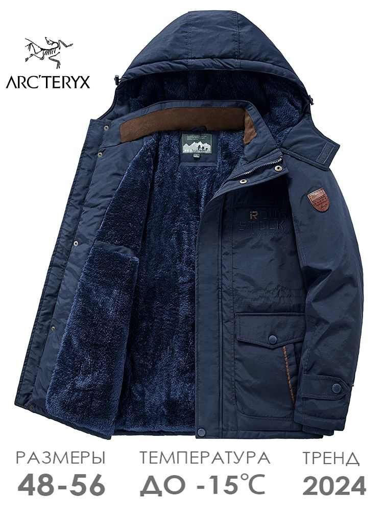 Куртка Arc'teryx #1