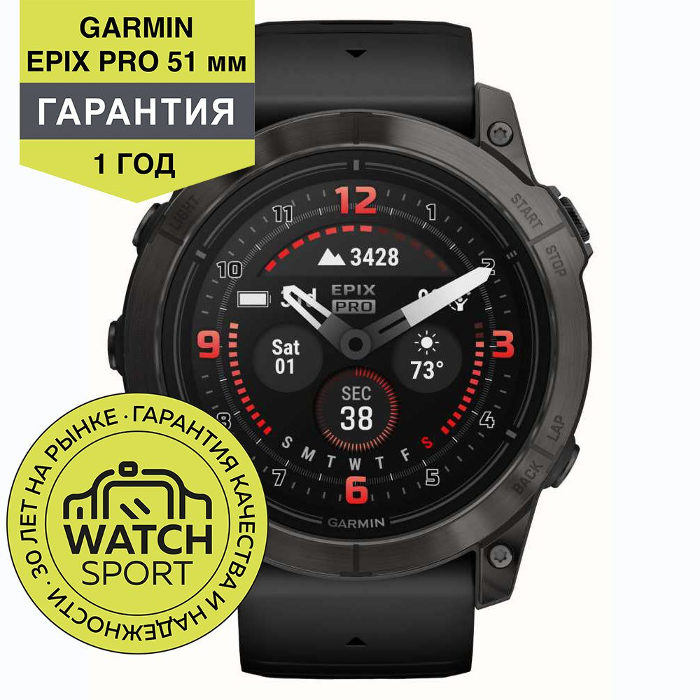 Спортивные часы Garmin EPIX PRO (Gen 2) Sapphire Edition 51 мм, титановый угольно-серый, DLC, черный #1