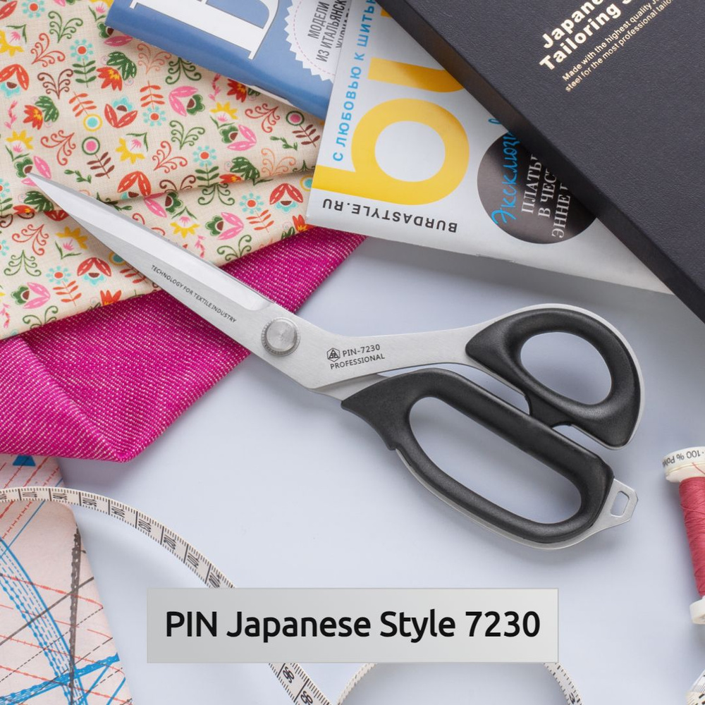 Ножницы портновские PIN-7230, 9 дюймов, профессиональная серия Japanese Style (Японская серия)  #1