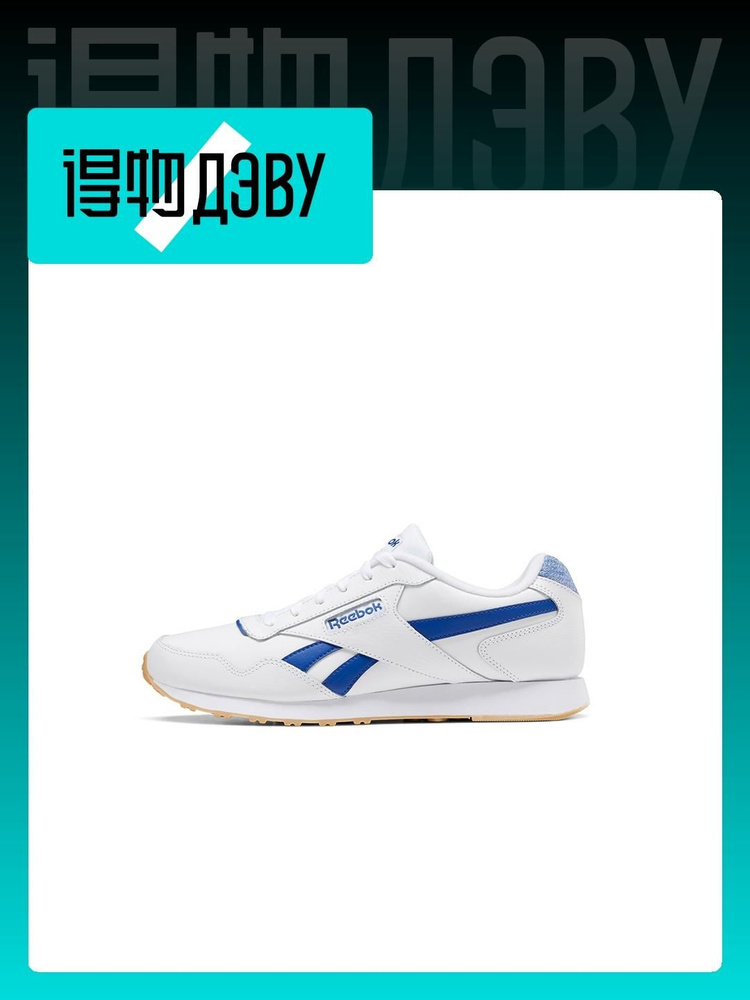 Кроссовки Reebok Royal Glide #1