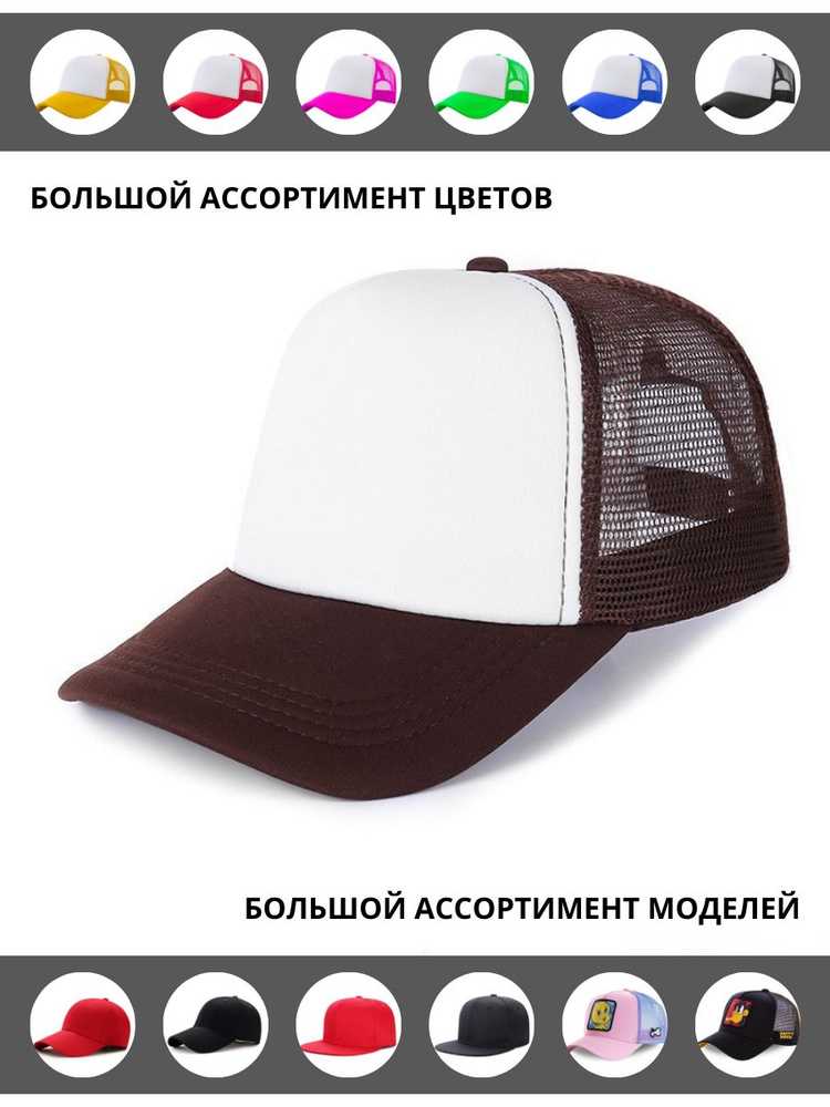 Бейсболка Captian Cap #1