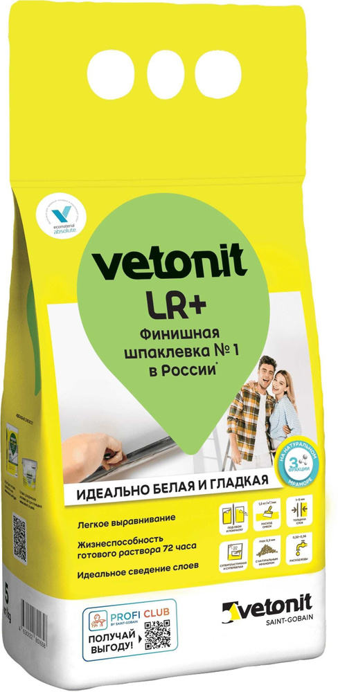 ВЕБЕР.ВЕТОНИТ Шпаклевка полимерная Vetonit LR+ для сухих помещений белая 5 кг  #1