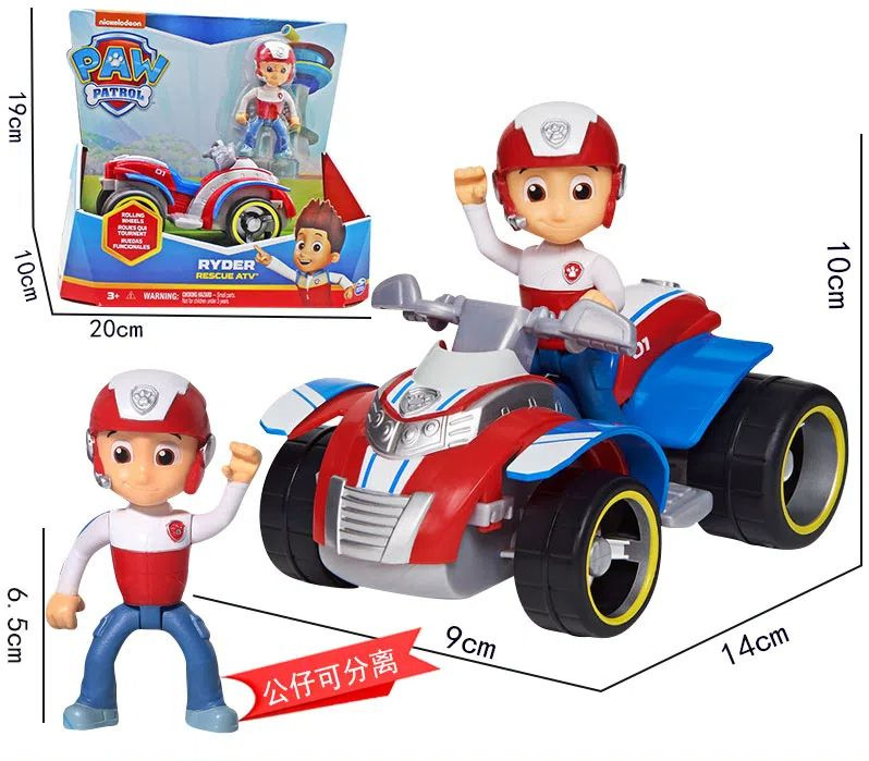 Paw Patrol/Щенячий Патруль, набор Райдер со спасательным Квадроциклом ...