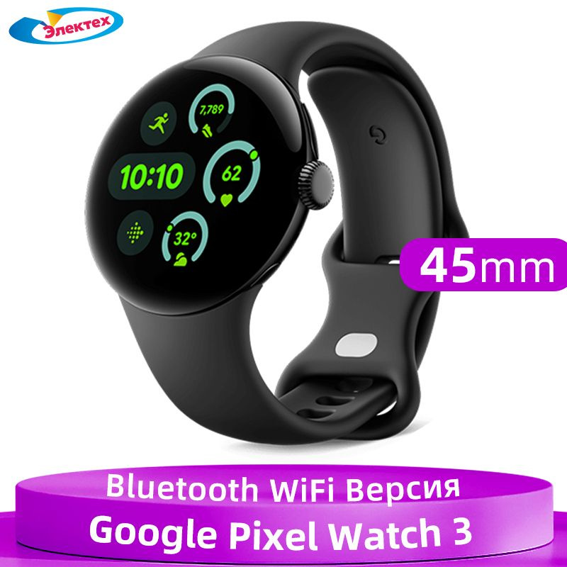 Google Умные часы Google Pixel Watch 3 45mm NFC Bluetooth Версия WIFI GPS Умные часы с аккумулятором #1