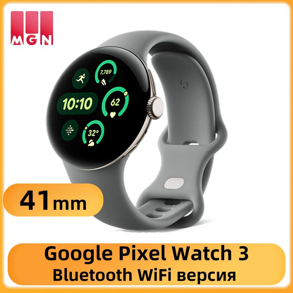 Google Умные часы Pixel Watch 3 41mm NFC Bluetooth Версия WIFI GPS Умные часы с аккумулятором емкостью #1