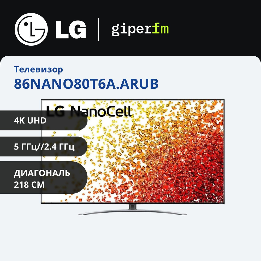 Нет изображения на телевизоре LG: причины, решения