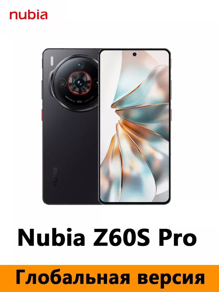 Смартфон Nubia Z60S Pro 512 ГБ 16 ГБ Черный 6.78 OLED/AMOLED