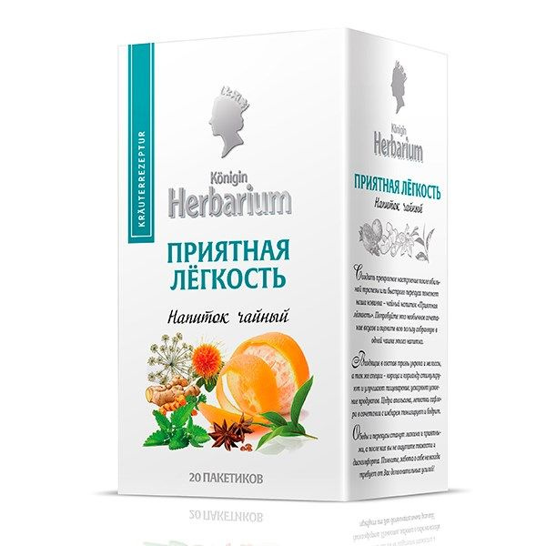 Напиток чайный Konigin Herbarium Приятная легкость (1.5г х 20шт), 30г  #1