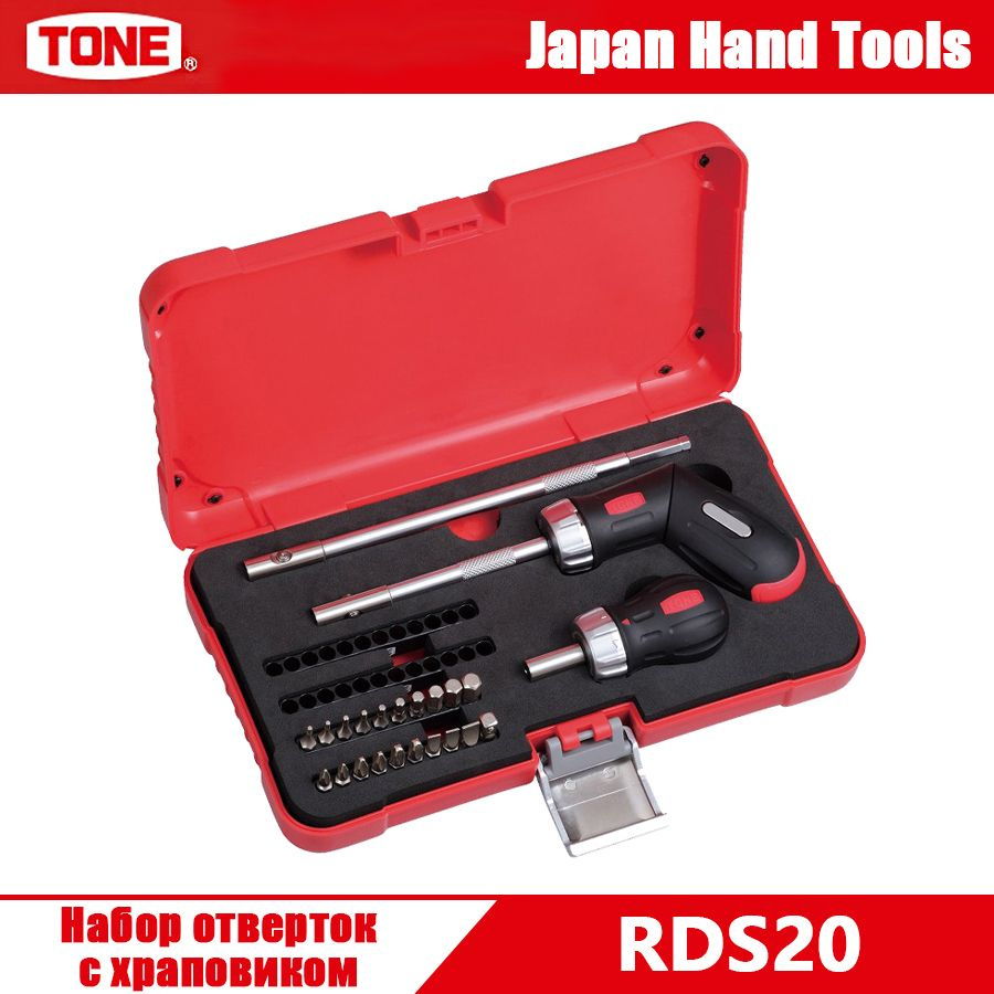 TONE RDS20 Набор отверток с храповиком, 23 шт. купить на OZON по
