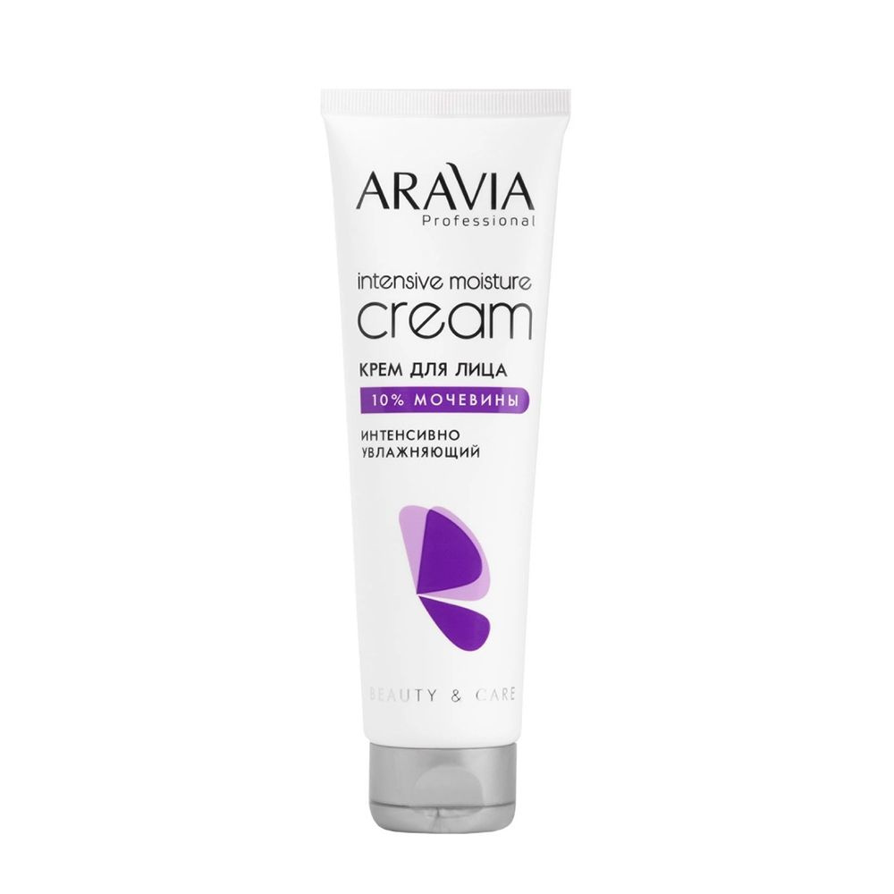 ARAVIA Professional Крем интенсивно увлажняющий для лица с мочевиной Intensive moisture cream, 150 мл #1