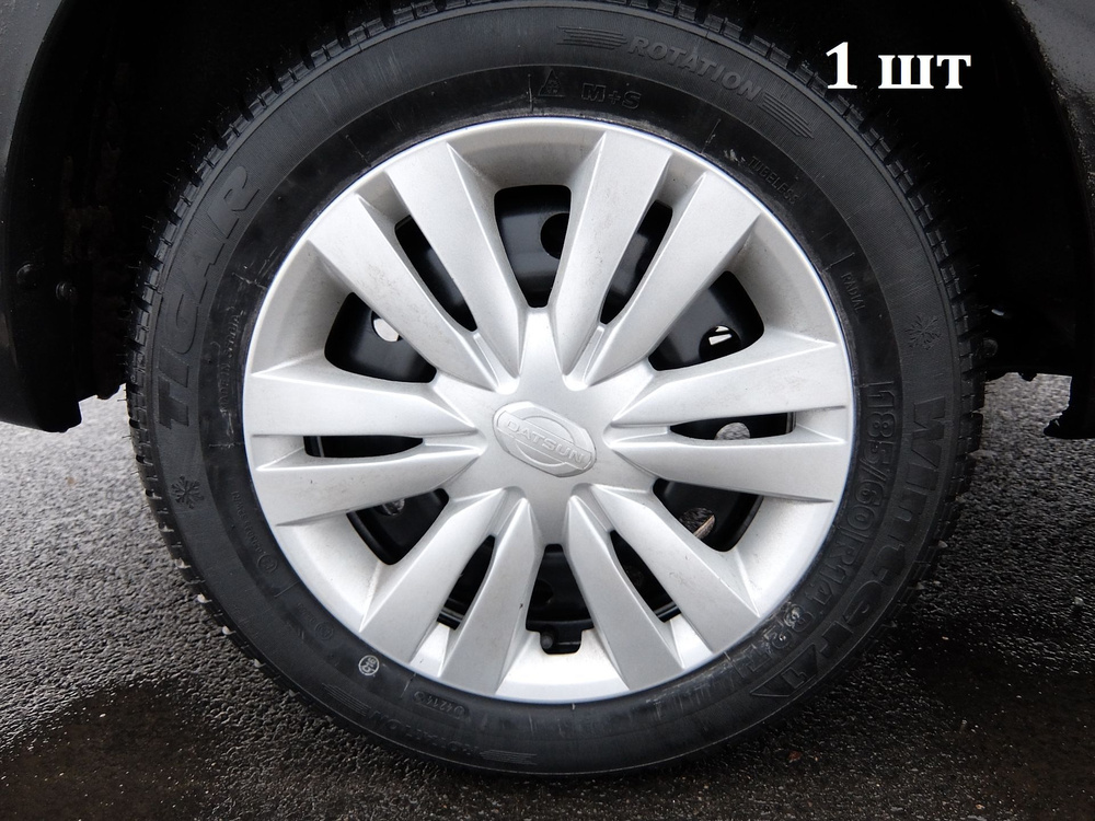 Datsun Колпаки на колеса, 14", 1 шт. #1