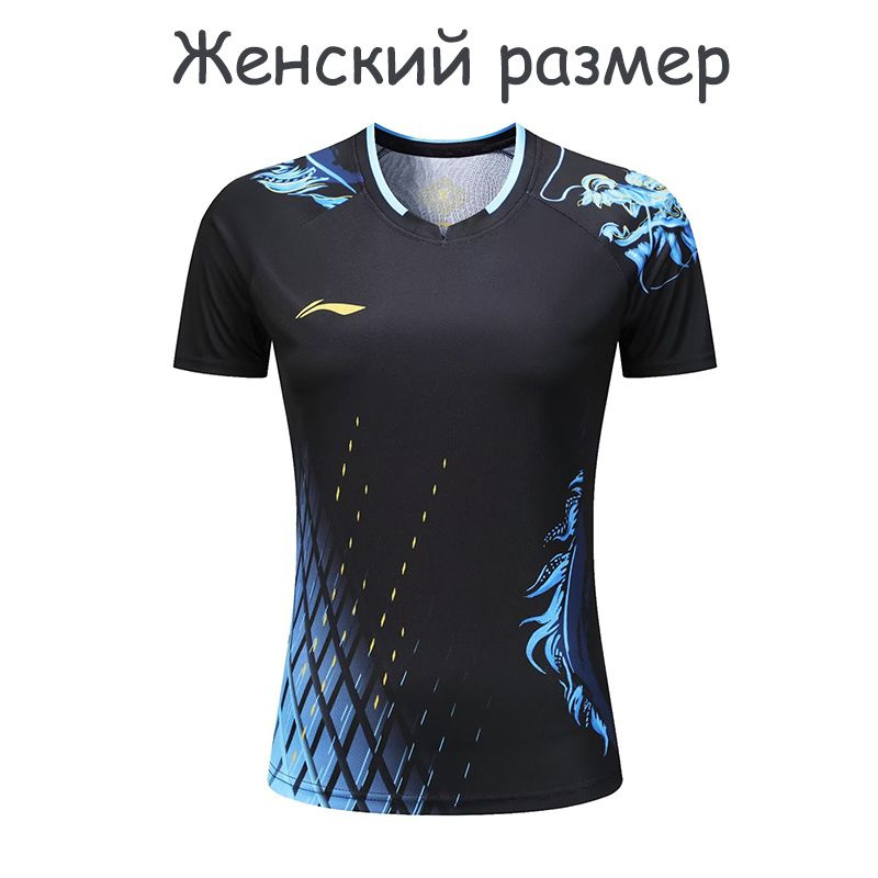 Футболка спортивная LI-NING Спорт #1