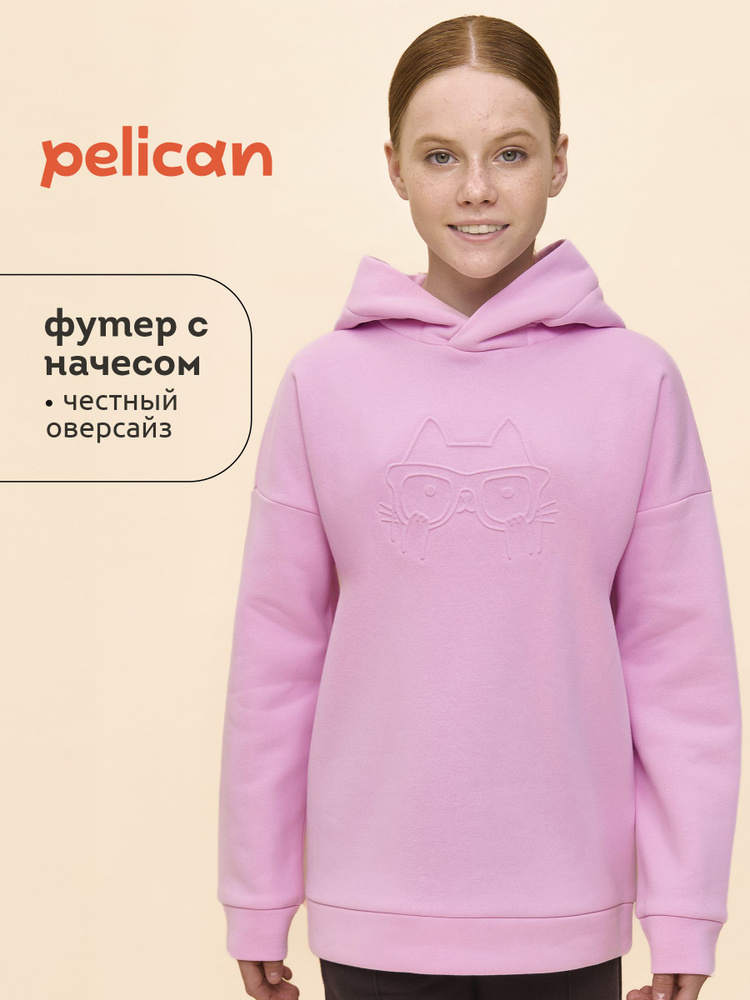 Худи Pelican #1