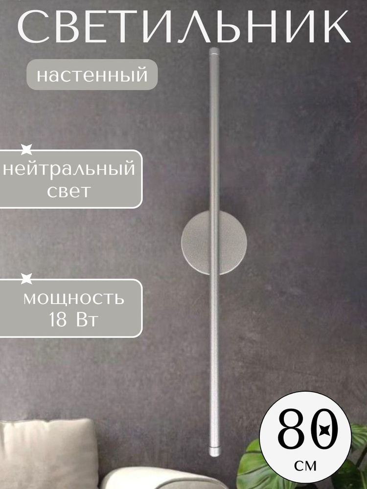 Современный симметричный светильник с круглым основанием 80 см для спальни, гостиной, кухни Wogow 011 #1