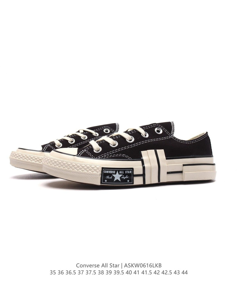 Кеды Converse #1