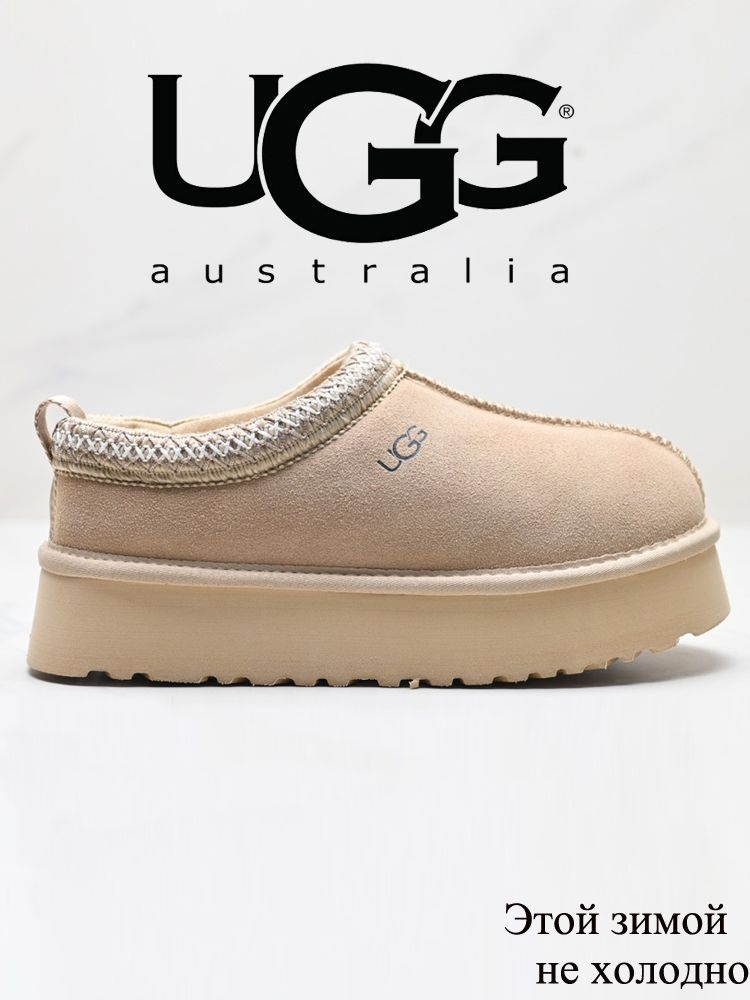 Тапочки UGG #1