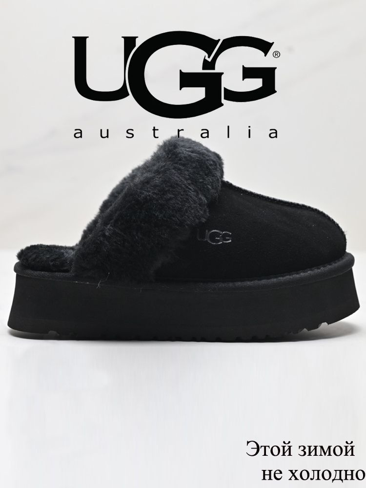 Тапочки UGG #1