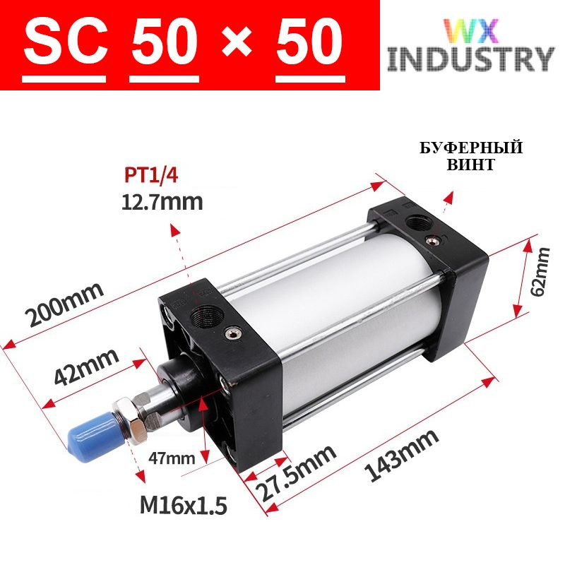 Пневмоцилиндр SC 50X50,ход поршня 50 мм #1