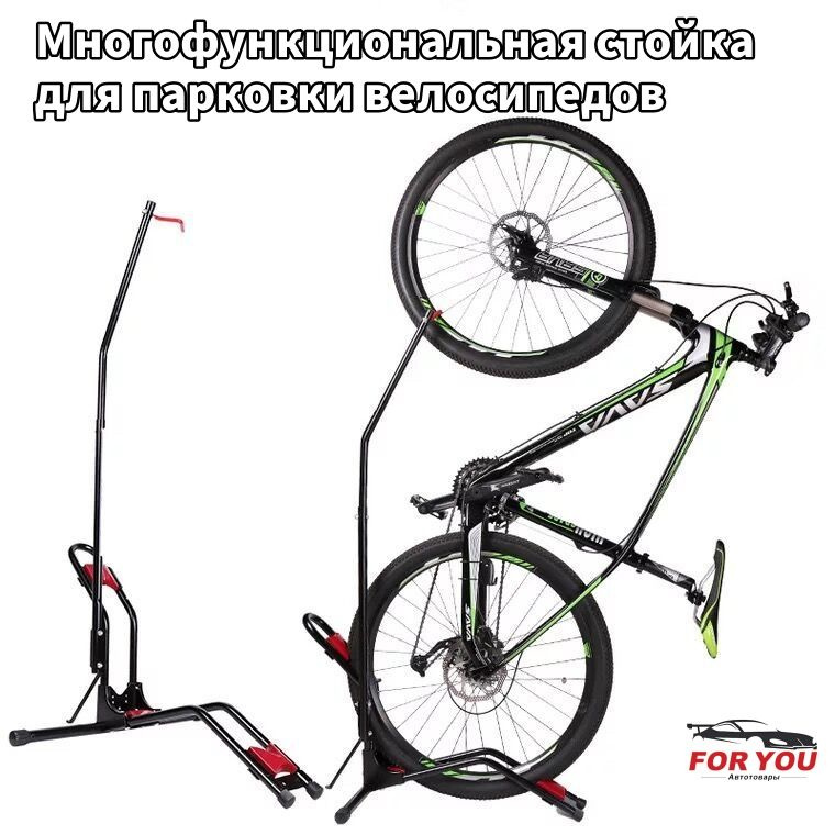 Велостойка, Держатель для велосипеда,L-образная,114cm купить на OZON по ...