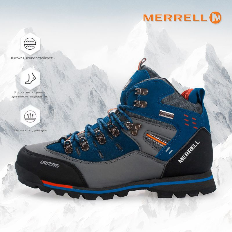 Ботинки для треккинга Merrell #1