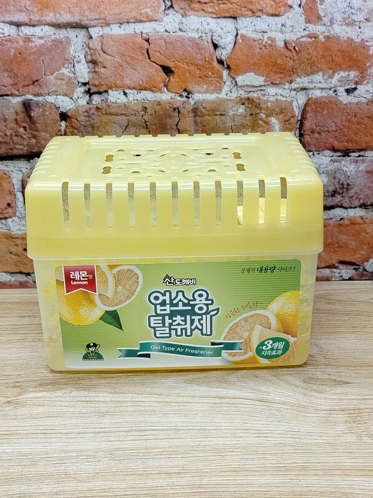 Sandokkaebi Gel Type Air Fresher Lemon Гелевый освежитель воздуха арома-бусины для больших помещений #1