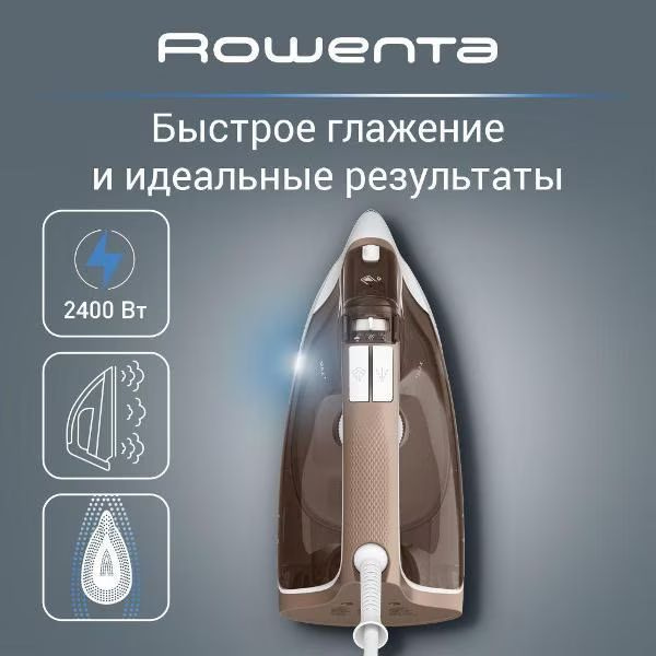 Утюг Rowenta Effective + DX1635D1 #1