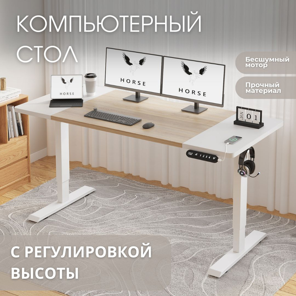 Компьютерный стол CHIRUSSUN Подстолье для компьютерного стола с ...
