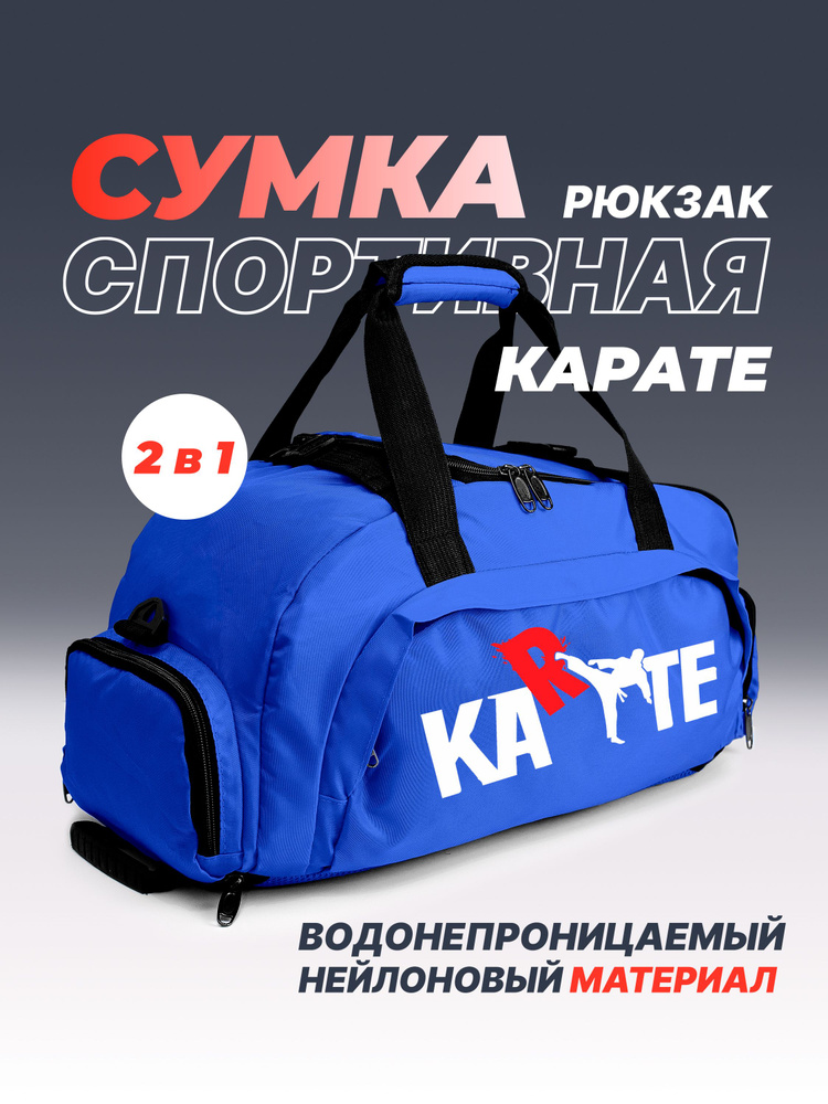 Сумка #1