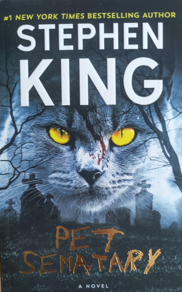 Pet Sematary. Stephen King/ Кладбище домашних животных. Стивен Кинг  #1