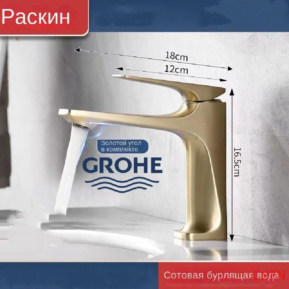 GROHE смесители для ванной комнаты с горячей и холодной водой, смесители для умывальника  #1